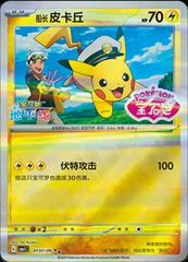 pokemon card pac Pokmon TCG: Scarlet & Violet 9: Journey Together: Sleeved Booster Spoils and Loot The newly discovered Hydrapple ex leads even more Pokmon ex into battle Pokemon Black and White Emerging