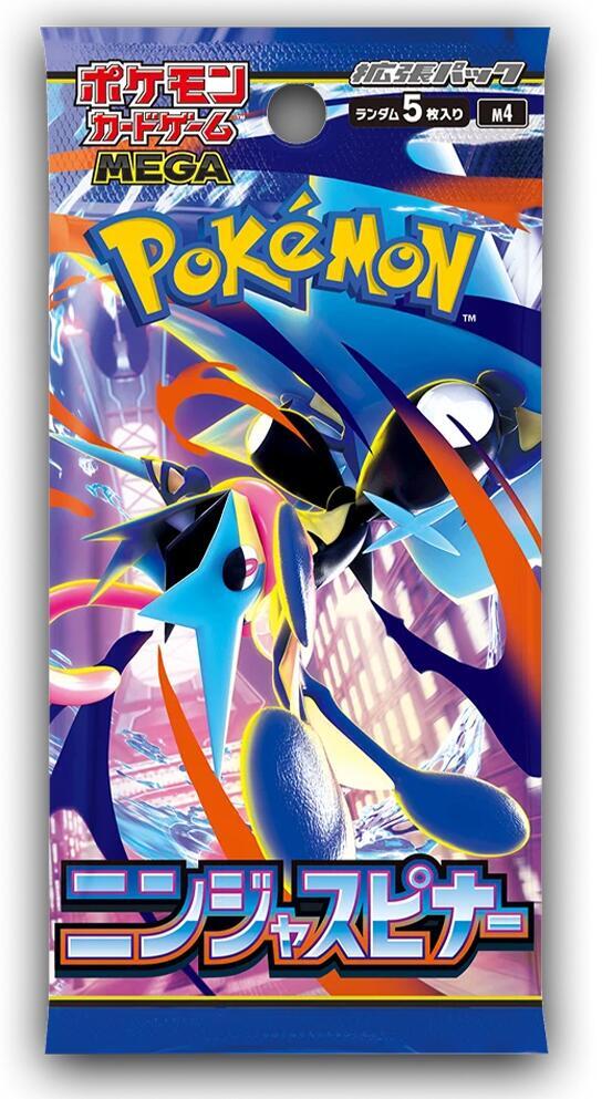 ash greninja pokemon card pack Pokémon: Ninja Spinner- Booster Pack (Japanese)