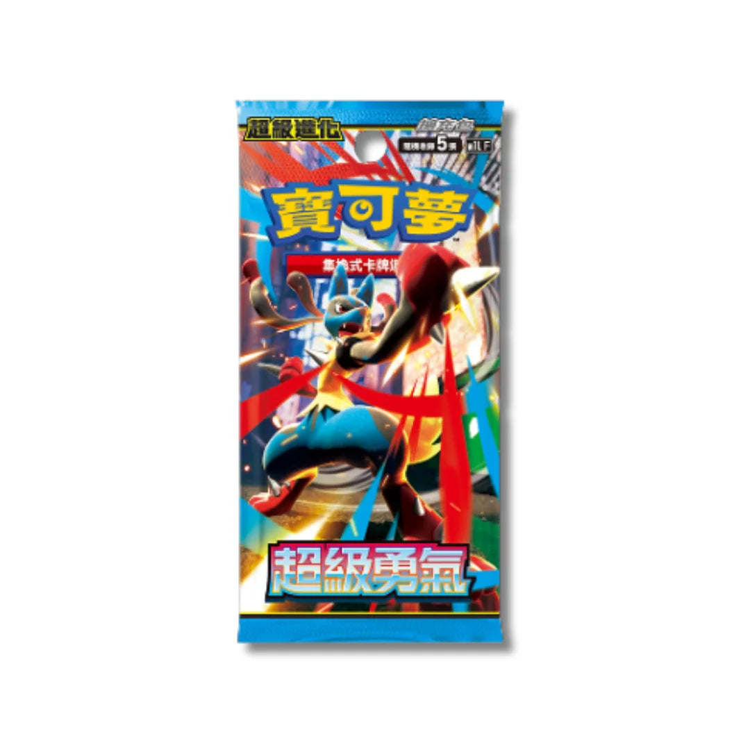 mega brave booster box jp Pokémon| Mega Brave: Booster Pack (Korean)