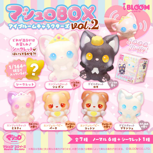iBloom Marshmallow Characters Vol. 2 Blind Box - VGMX