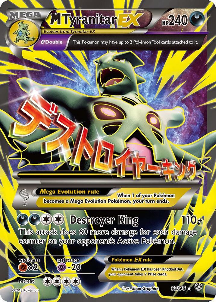 M Tyranitar EX (92 Full Art) - XY - Ancient Origins