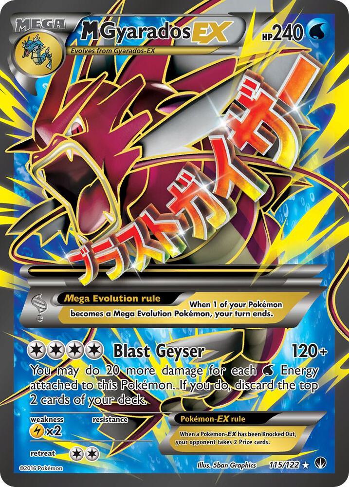 Pokemon: M Gyarados EX 115/122 - BREAKpoint - VGMX