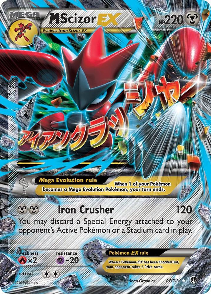 Pokémon: M Scizor EX - XY - BREAKpoint - VGMX