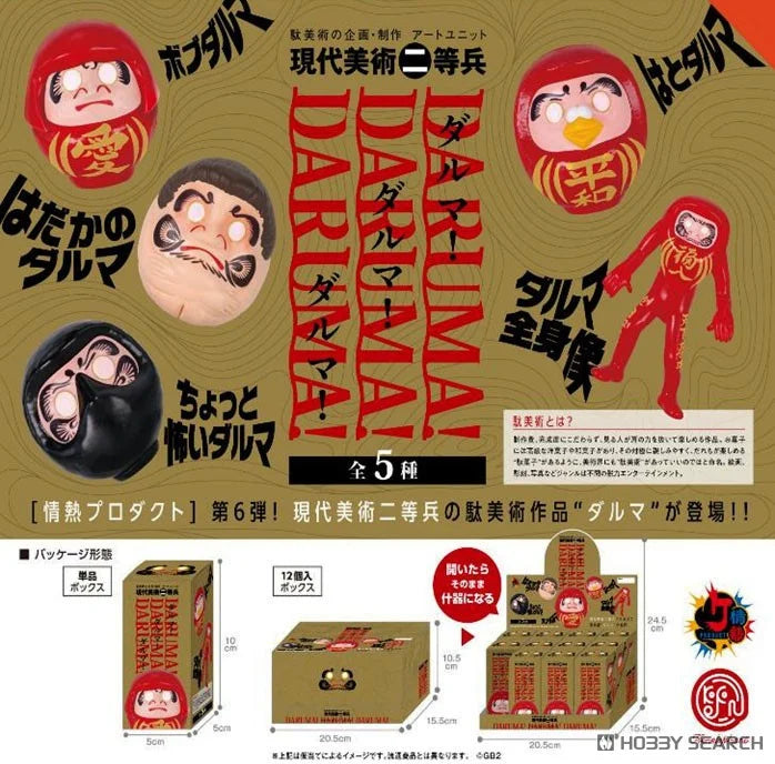 Daruma! Daruma! Daruma! Blind Box