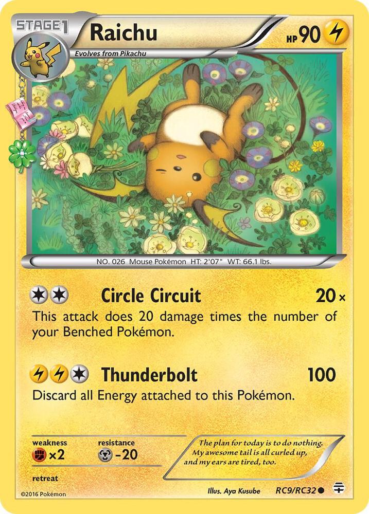Pokémon: Raichu - RC9/RC32 - Generations: Radiant Collection - VGMX