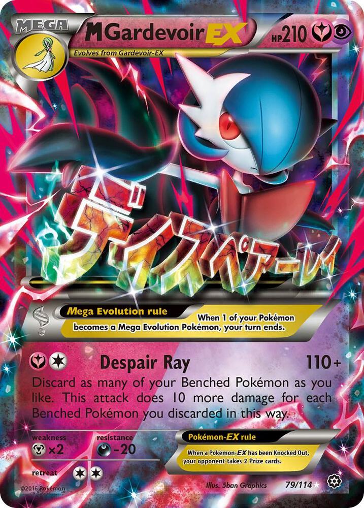 Pokemon: M Gardevoir EX - XY - Steam Siege - VGMX