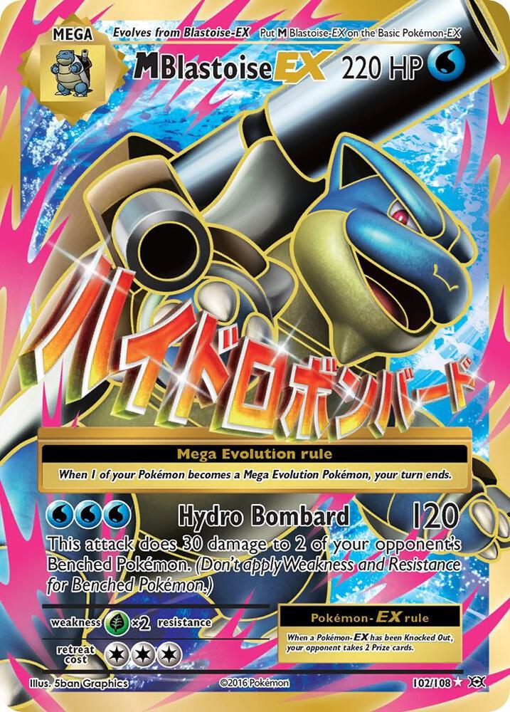 M Blastoise EX (Full Art) - XY - Evolutions