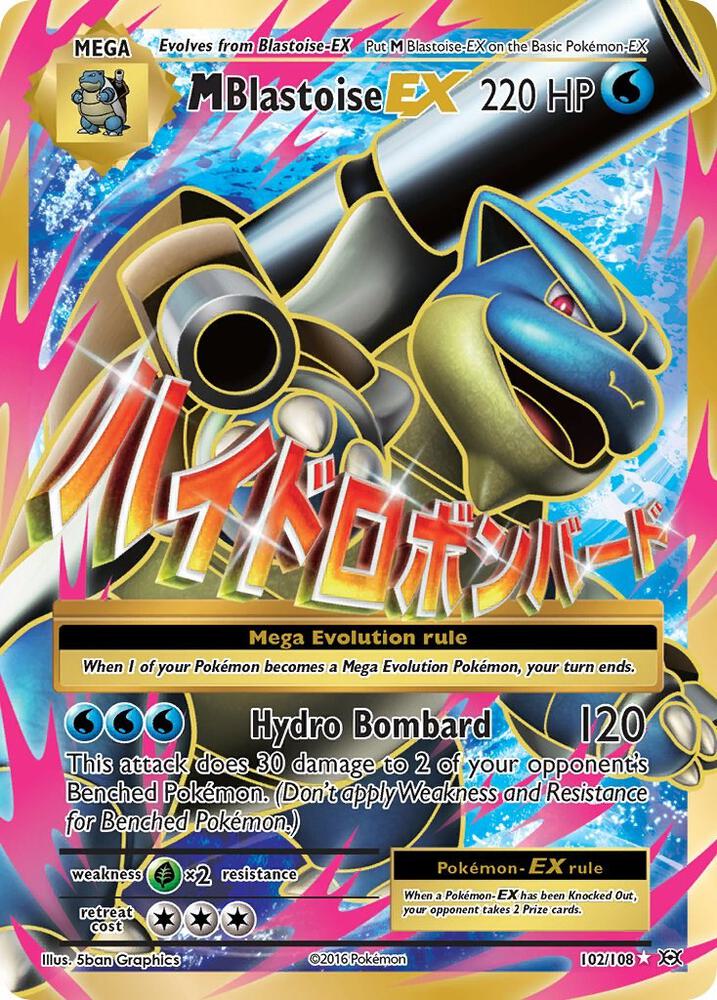 Pokémon: M Blastoise EX (Full Art) - 102/108 - XY - Evolutions - VGMX