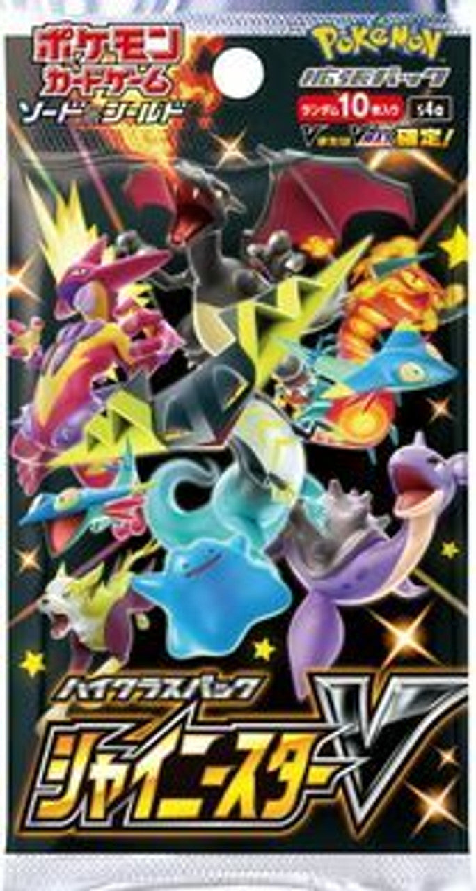 Pokemon Japanese: Shiny Star V Booster Pack