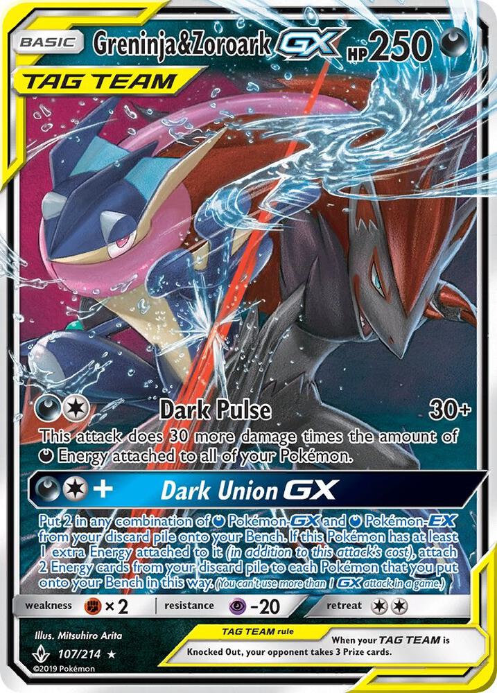 Pokemon: Greninja & Zoroark GX - SM - Unbroken Bonds - VGMX