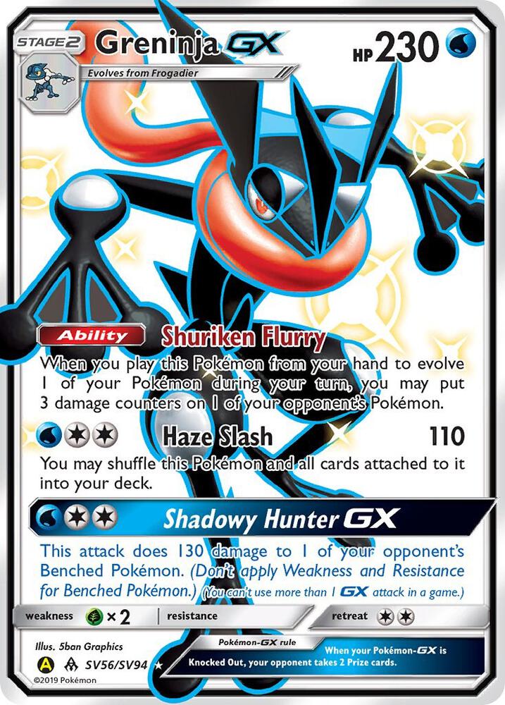 Greninja GX - Hidden Fates: Shiny Vault