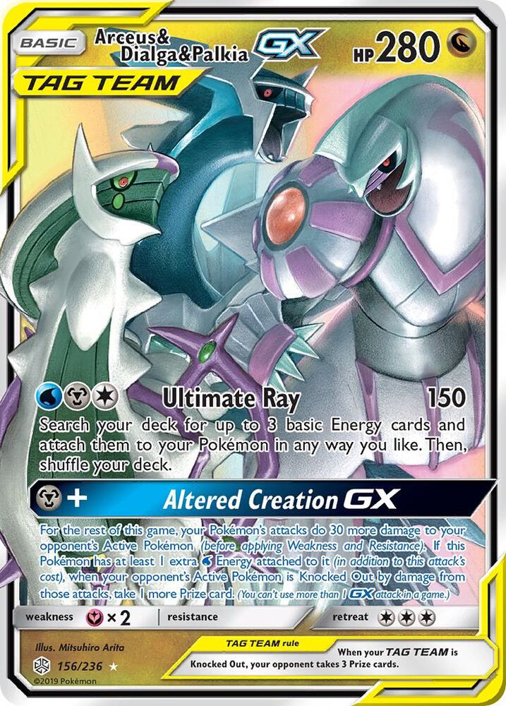 Pokemon: Arceus & Dialga & Palkia GX - Cosmic Eclipse - VGMX