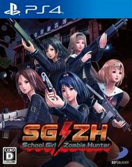 School Girl Zombie Hunter JP Playstation 4