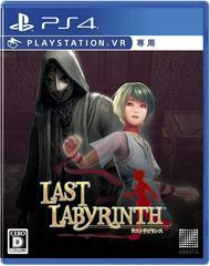 JP Playstation 4 - Last Labyrinth - Used