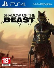 Shadow Of The Beast Asian English Playstation 4