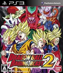 Dragon Ball: Raging Blast 2 - JP Playstation 3 - VGMX