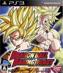Dragon Ball Raging Blast - JP Playstation 3 - VGMX