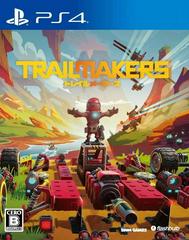 Trailmakers JP Playstation 4