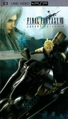 Final Fantasy VII: Advent Children [UMD] - PSP
