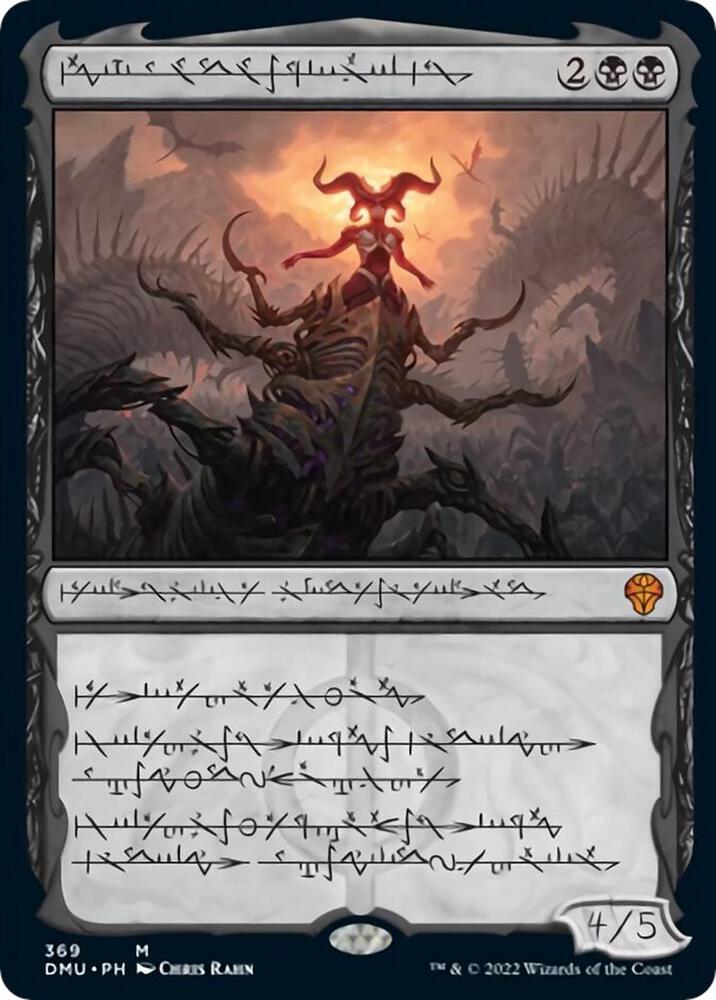 Magic: The Gathering: Sheoldred, the Apocalypse (Phyrexian) - Dominaria United - VGMX