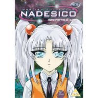 Martian Successor Nadesico - Secrets & Lies (Vol. 5) [DVD]