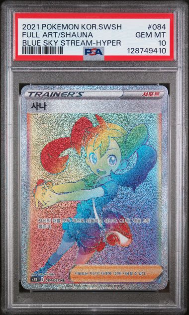 Pokemon: Shauna - 084/067 - Blue Sky Stream - PSA 10