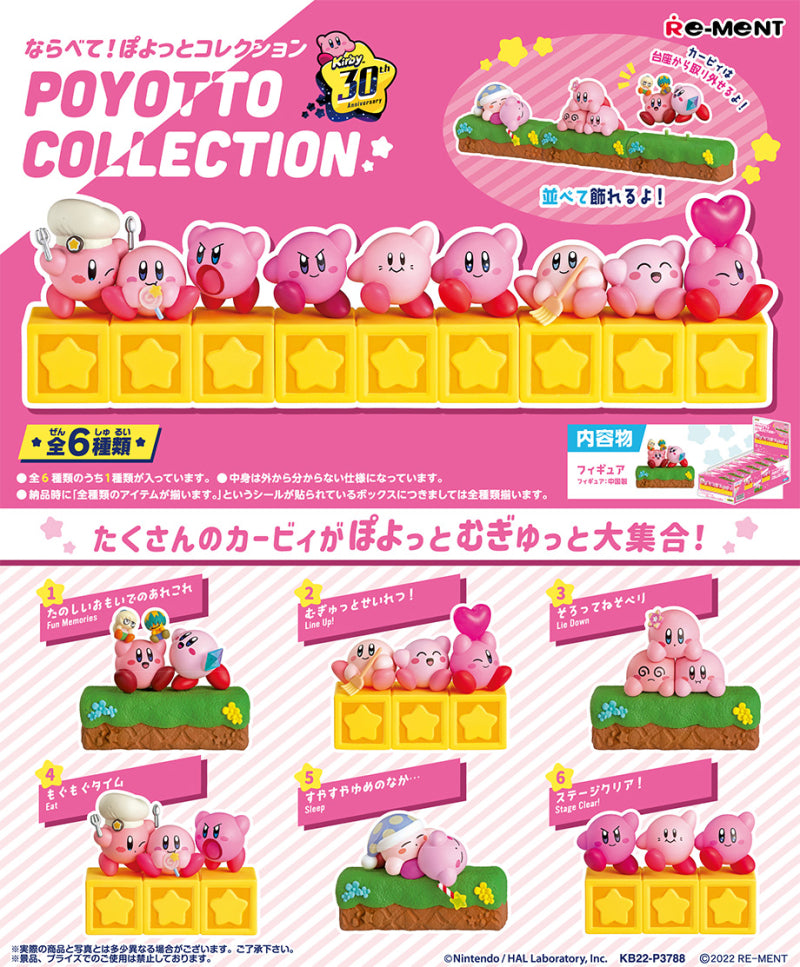 Kirby - Poyotto Collection Blind Figure