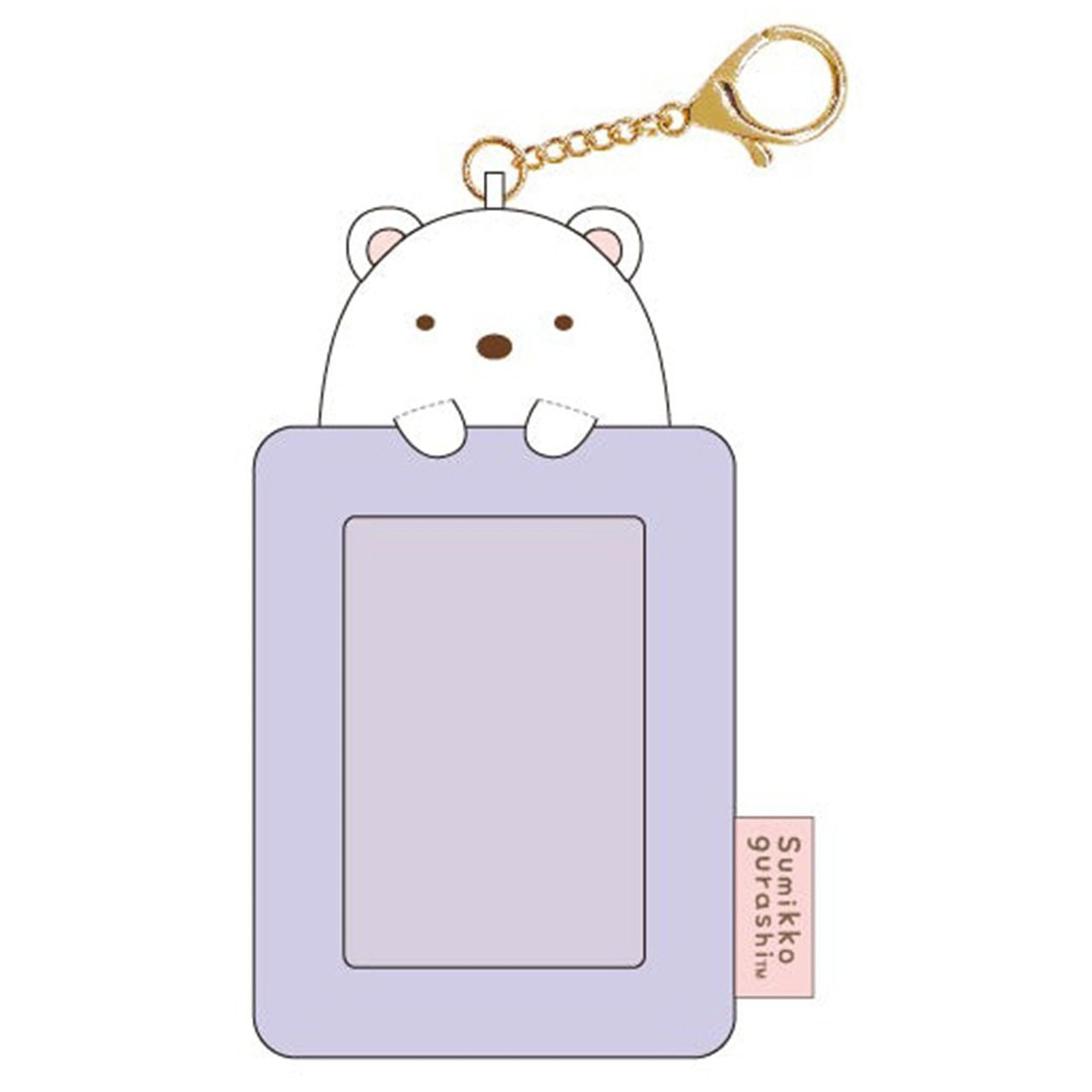 TCP Sumikko Gurashi Fluffy Photo Key Chain Shirokuma