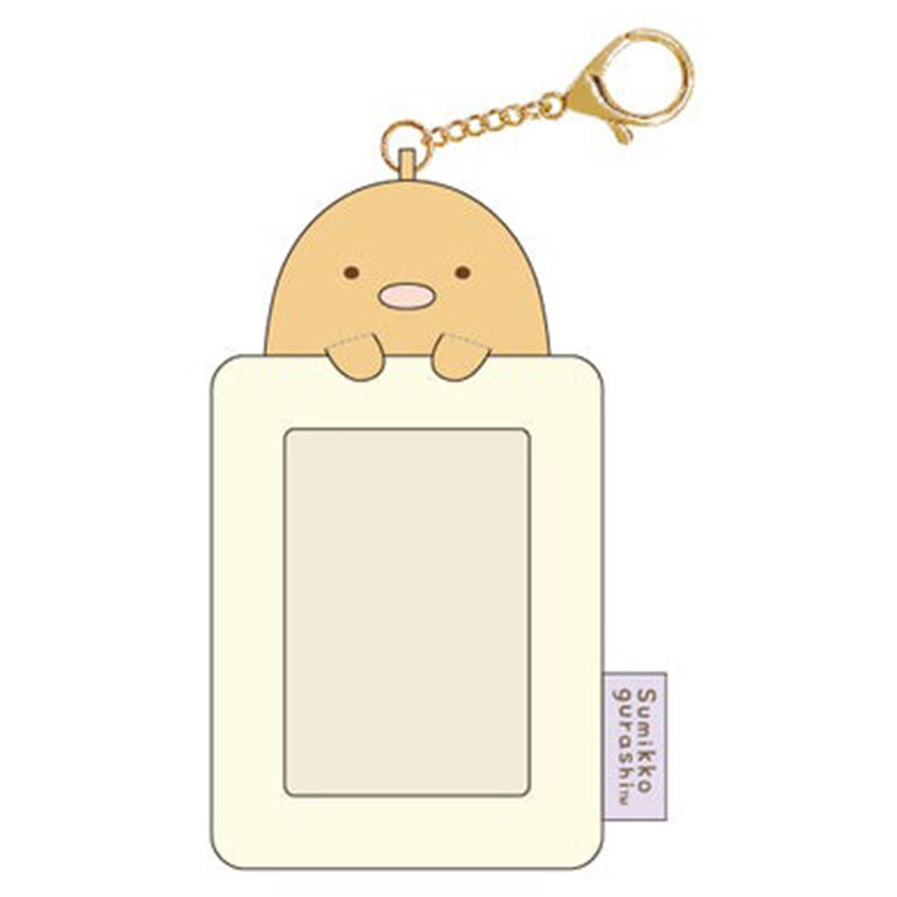 TCP Sumikko Gurashi Fluffy Photo Key Chain Tonkatsu