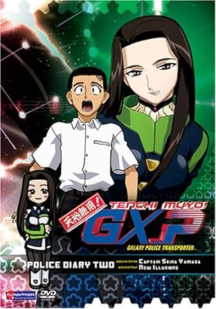 Tenchi Muyo! GXP Police Diary 2