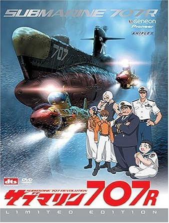 Submarine 707R - The Movie (Limited Edition) [DVD]