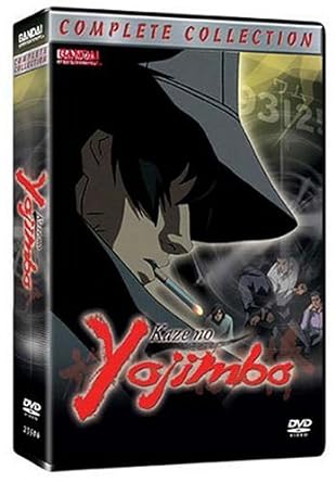 Kaze No Yojimbo: Complete Collection [DVD]