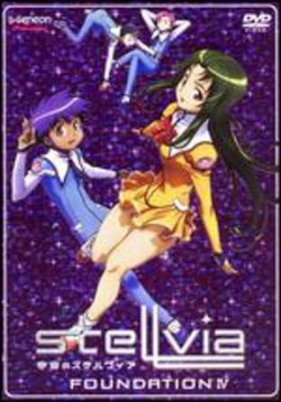 Stellvia - Foundation IV (Vol. 4)