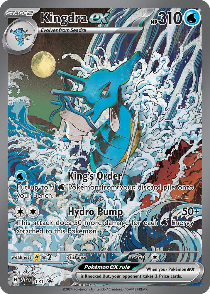 Pokemon: Kingdra ex 131 - Scarlet & Violet Promos - VGMX