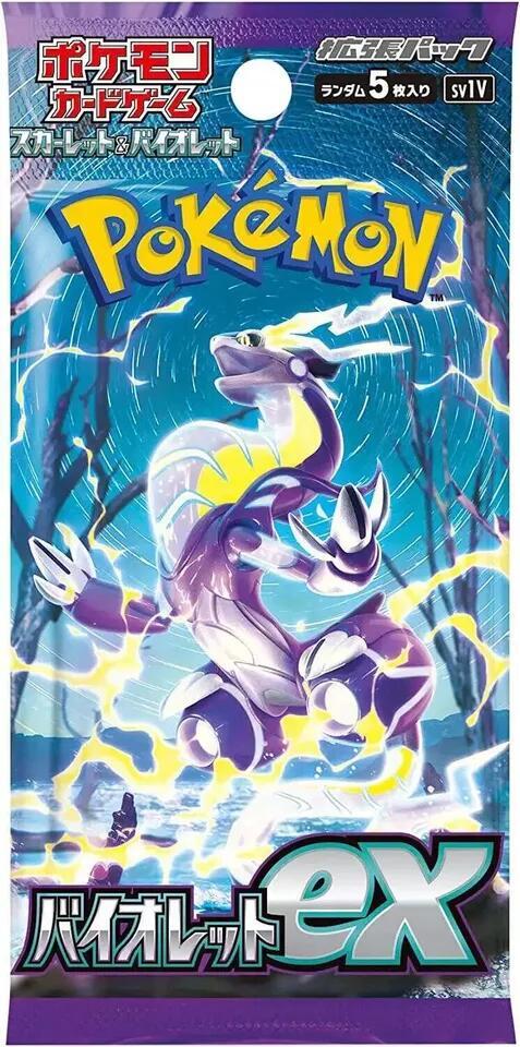 Pokmon: Booster Box Pokmon: Booster Box