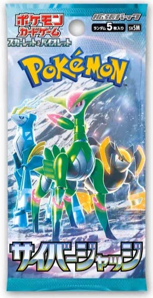 Pokemon Cyber Judge Booster Pack