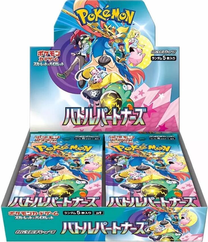 Pokémon: Scarlet & Violet: Battle Partners Booster Box (Japanese) - VGMX