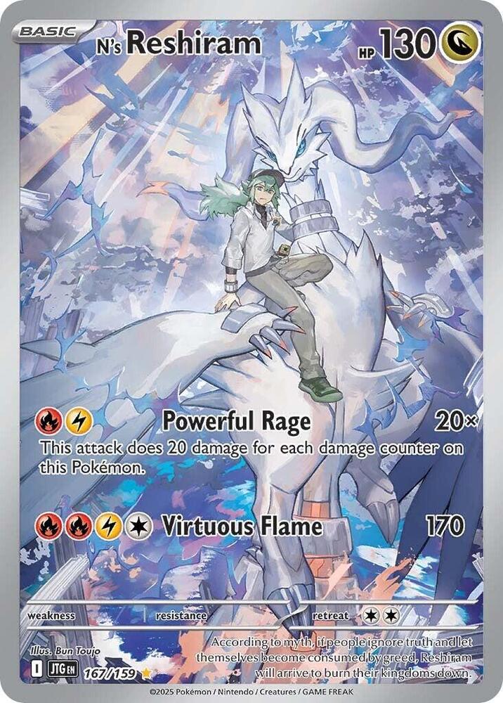 Pokemon: N's Reshiram - 167/159 - SV09: Journey Together - VGMX