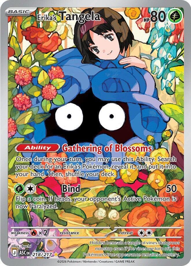 Pokemon: Erika's Tangela 218/217 - Ascended Heroes - VGMX