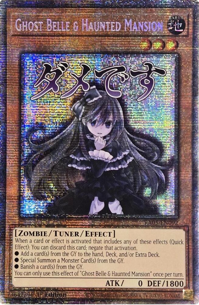 Yu-Gi-Oh!: Ghost Belle & Haunted Mansion (Starlight Rare) - Rarity Collection 5 - VGMX