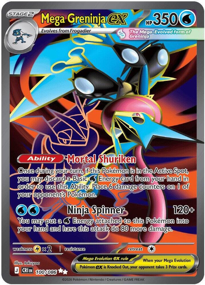 Pokémon: Mega Greninja ex - 100/086 - ME04: Chaos Rising - VGMX