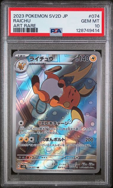 Pokemon: Raichu - 074/071 - Clay Burst - PSA 10