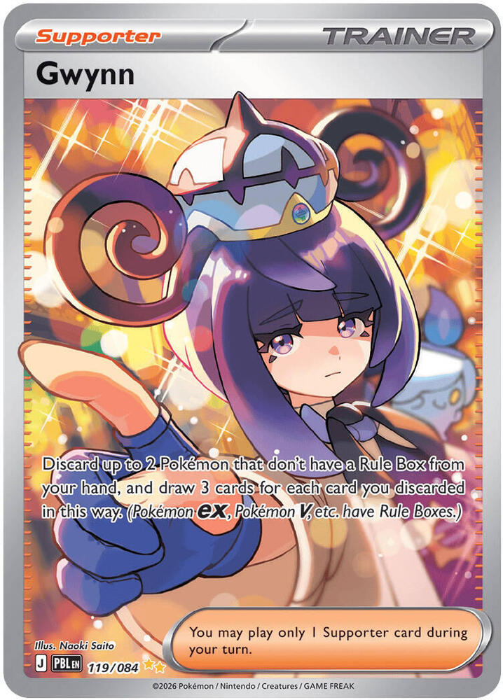 Gwynn - 119/084 - ME05: Pitch Black - VGMX