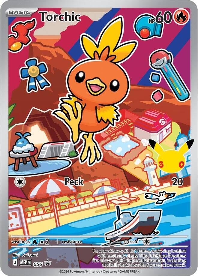 Pokémon: Torchic - 056 - ME: Mega Evolution Promo