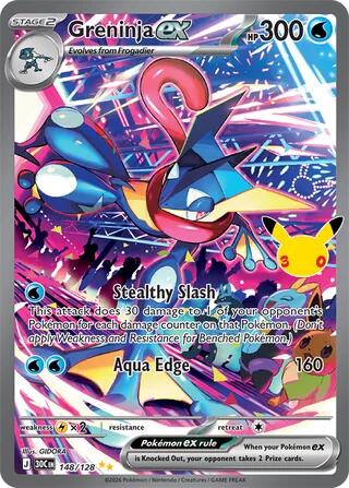 Pokémon: Greninja ex - 148/128 - ME: 30th Celebration - VGMX