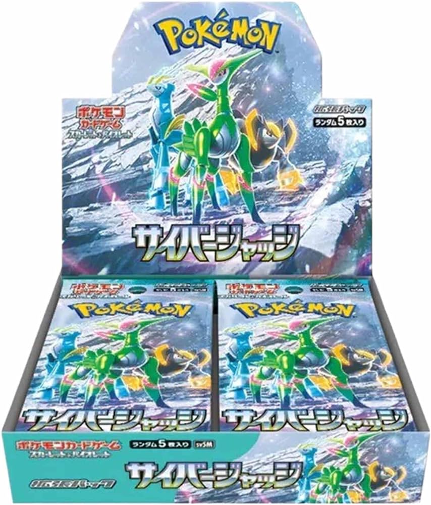 Pokemon Cyber Judge Booster Box