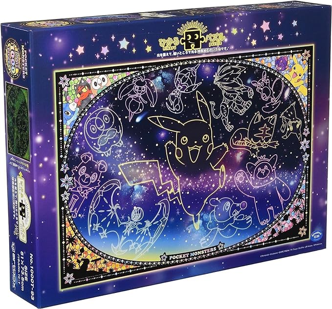 Pokemon - Looking up at The Stars 1000 Piece Jigsaw Puzzle