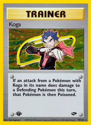 Koga (19) - Unlimited Gym Challenge