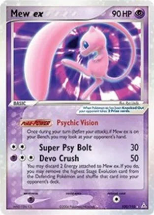 Mew ex - Holon Phantoms (HP)