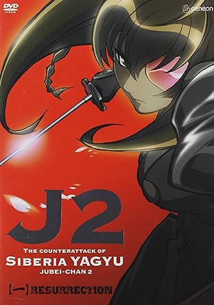 Jubei Chan 2: Counter Attack - V.1 Resurrection